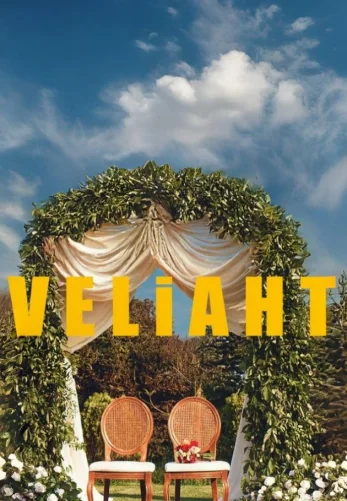 Наследник 1-25, 26, 27 серия турецкий сериал на русском языке смотреть онлайн все серии